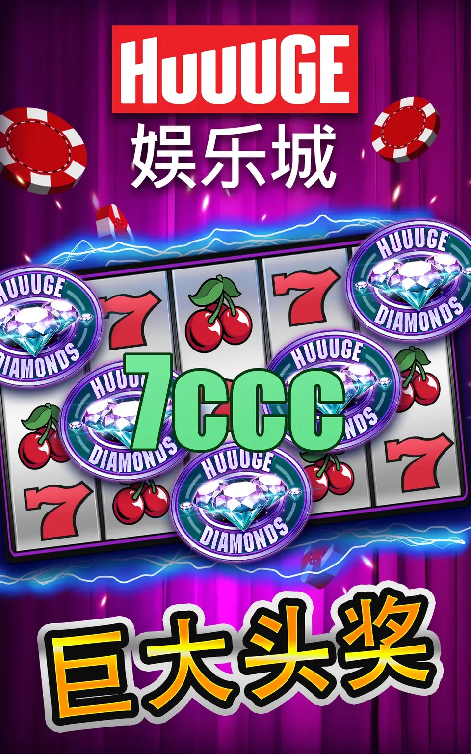7ccc Capturas de tela - APK Oficial